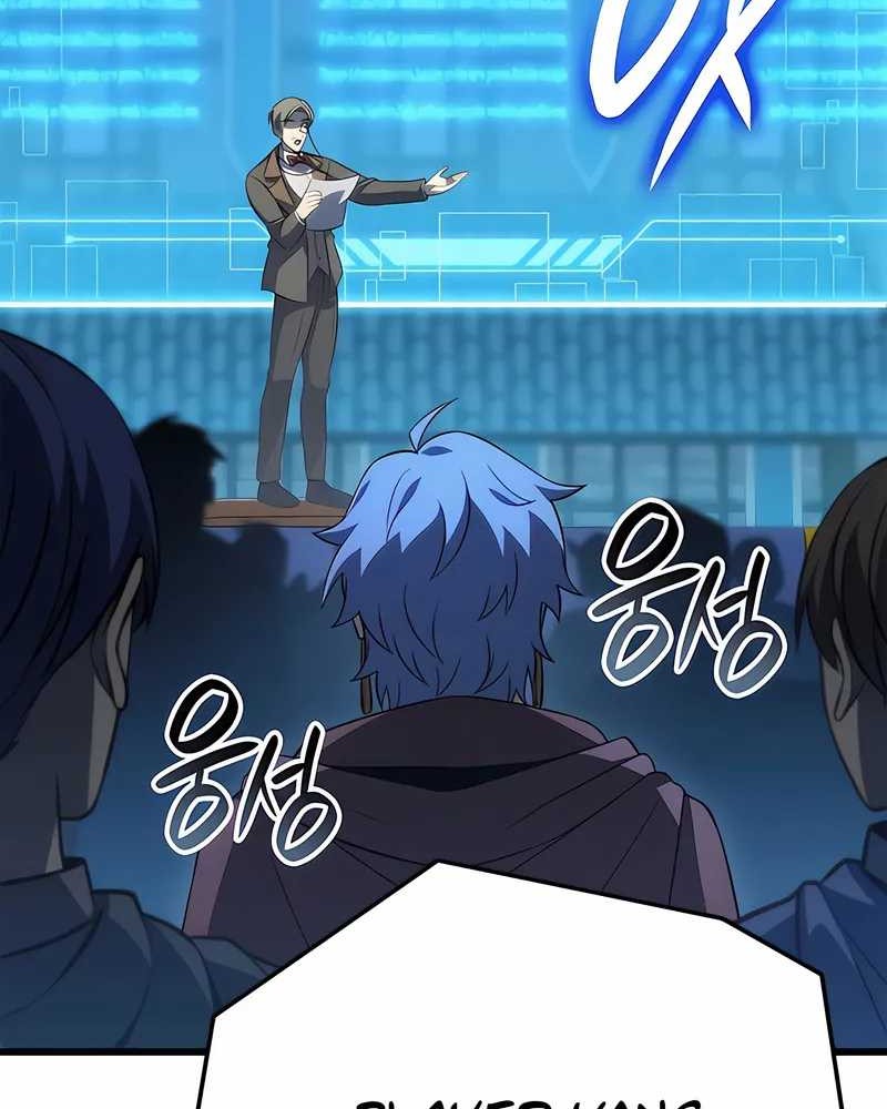 The Count’s Youngest Son Is A Player! Chapter 95 Gambar 15