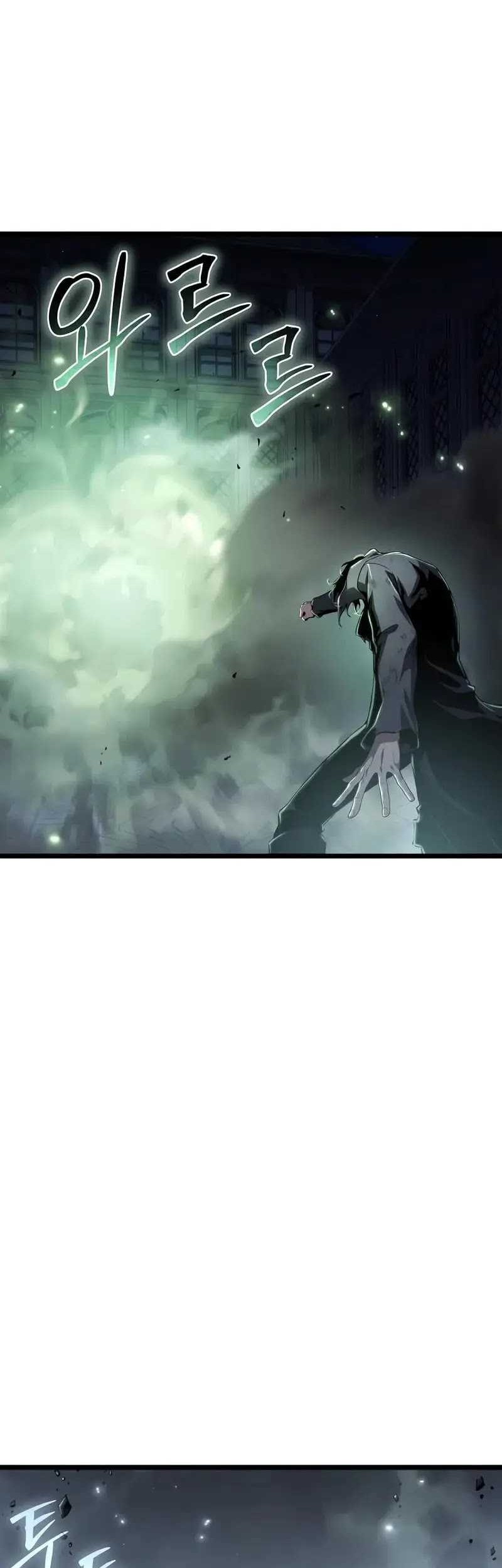 The Priest of Corruption Chapter 77 Gambar 11