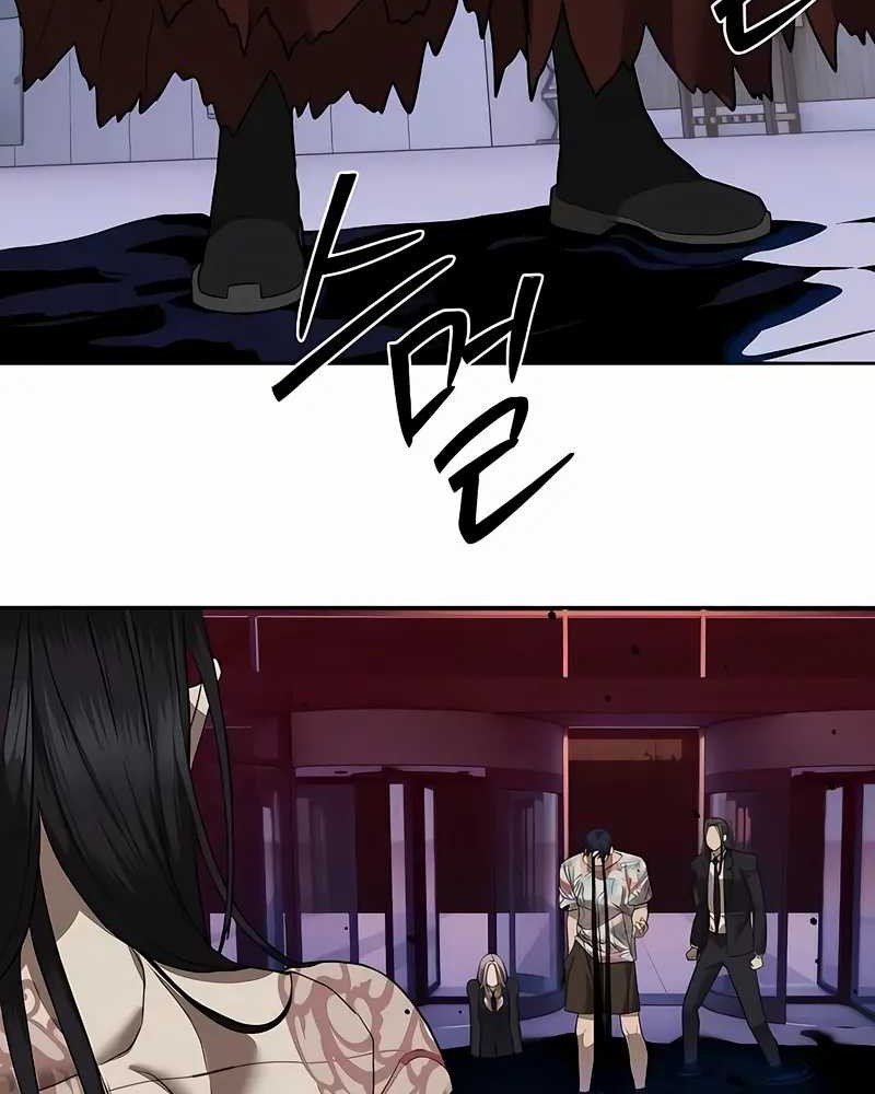 Special Civil Servant Chapter 43 Gambar 51