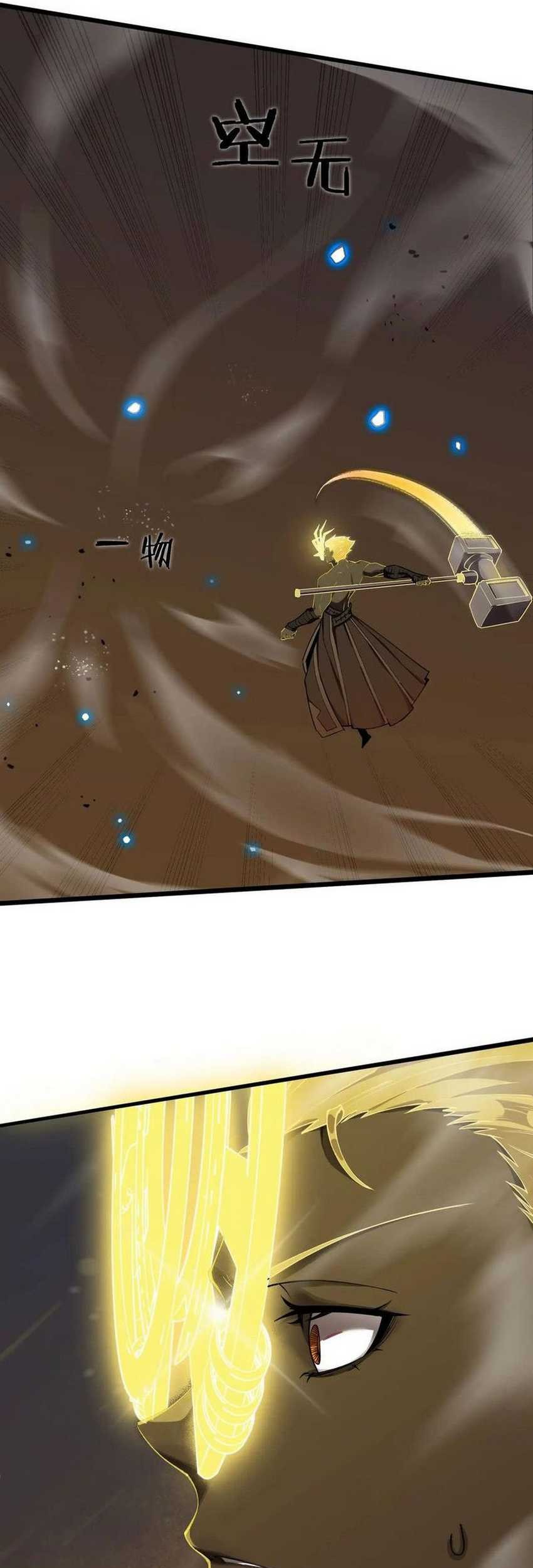 SSS-level Paladin Who Breaks All Logic Chapter 59 Gambar 31