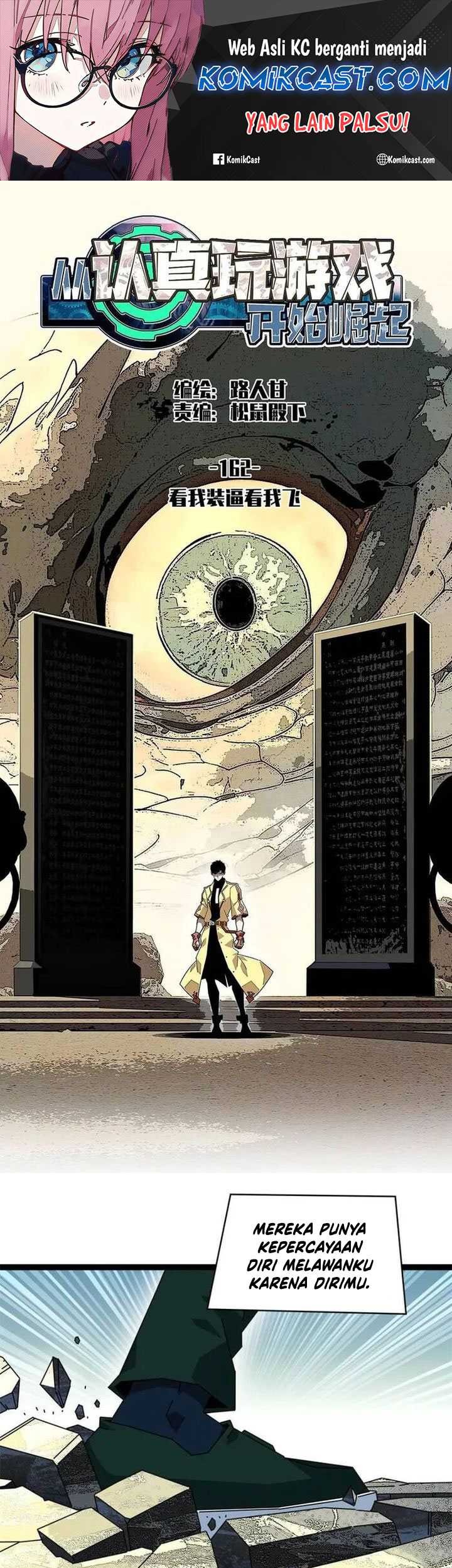 Manhua It all starts with playing game seriously Chapter 162 gambar nomor 2