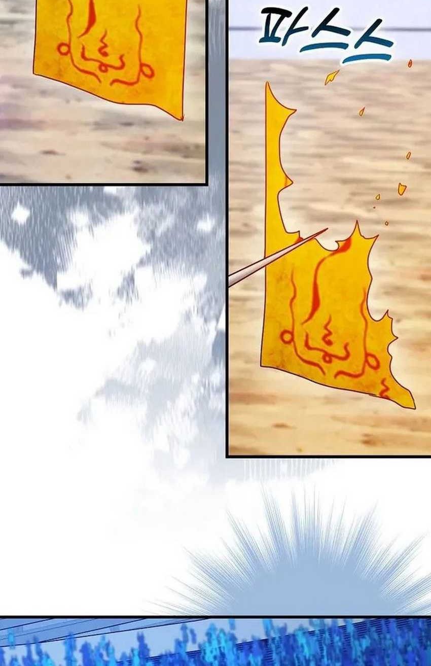 Return Of The Martial Arts Genius Chapter 72 Gambar 9