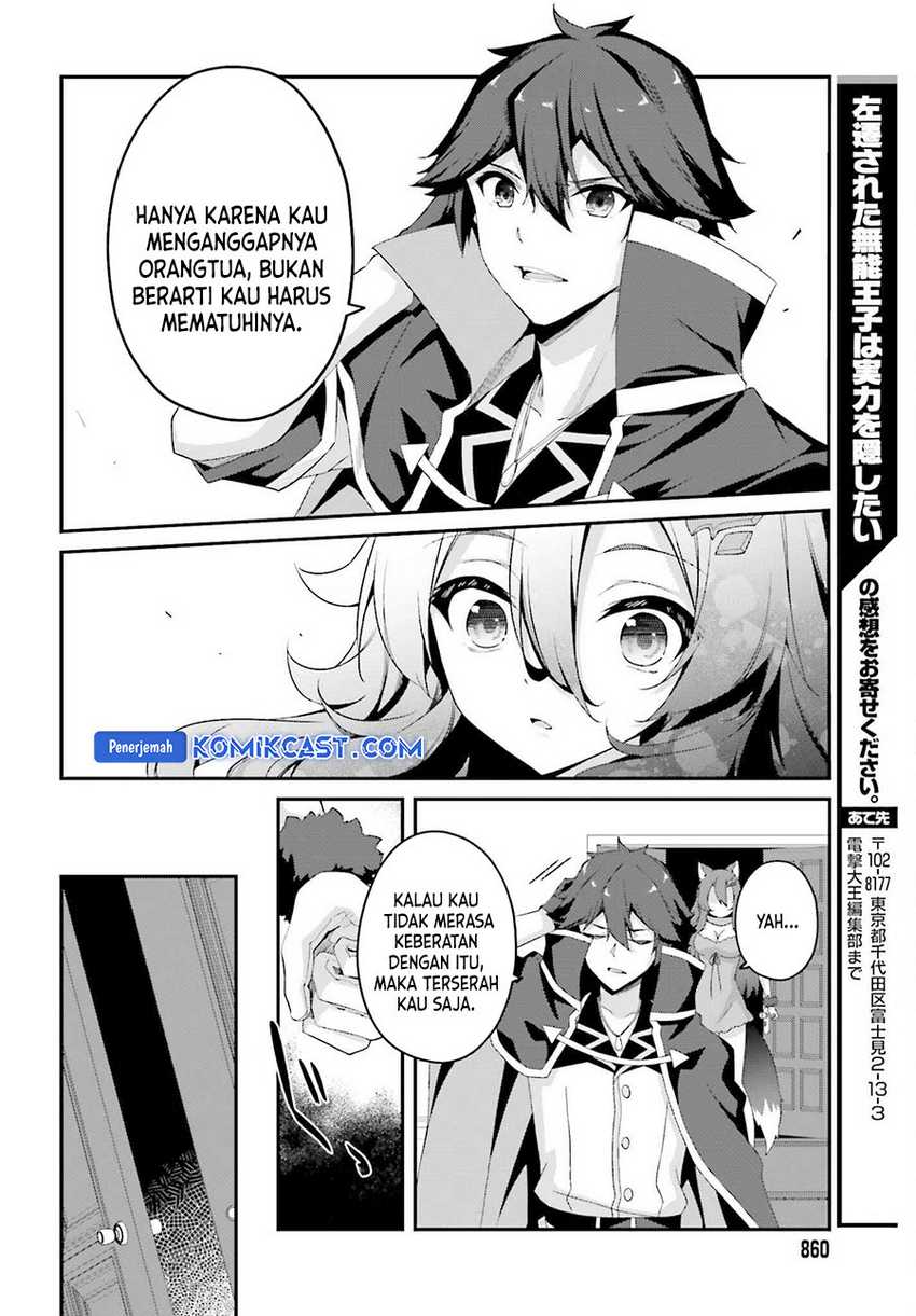 The Incompetent Prince Who Has Been Banished Wants To Hide His Abilities Chapter 29 Gambar 17