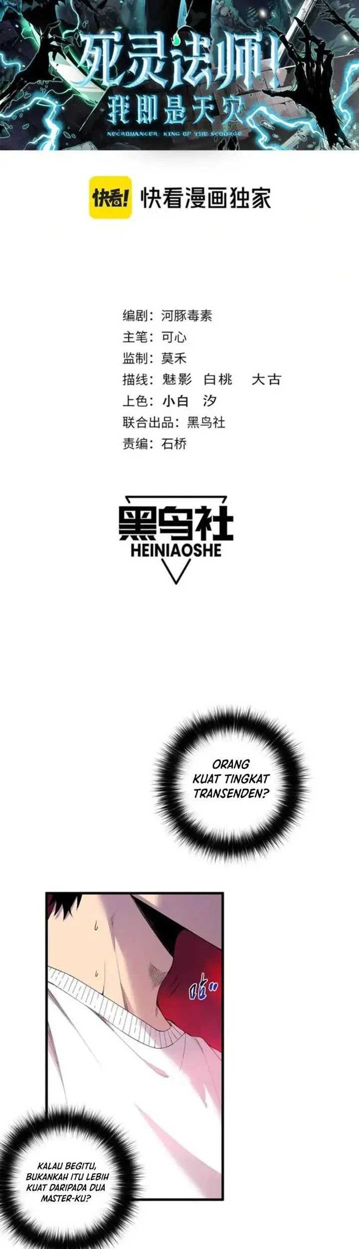 Disastrous Necromancer Chapter 158 Gambar 3