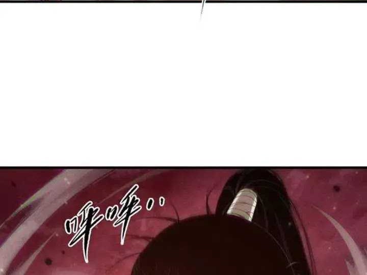 Disastrous Necromancer Chapter 158 Gambar 13