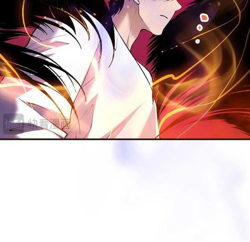 Disastrous Necromancer Chapter 157 Gambar 6