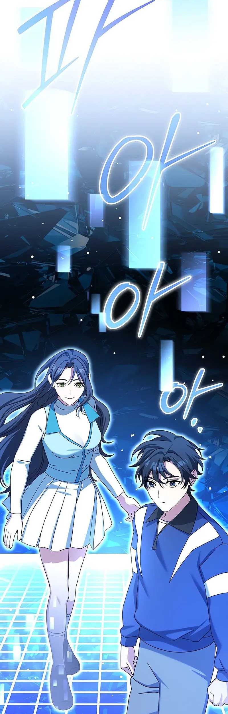 Genius Archer’s Streaming Chapter 53 Gambar 40