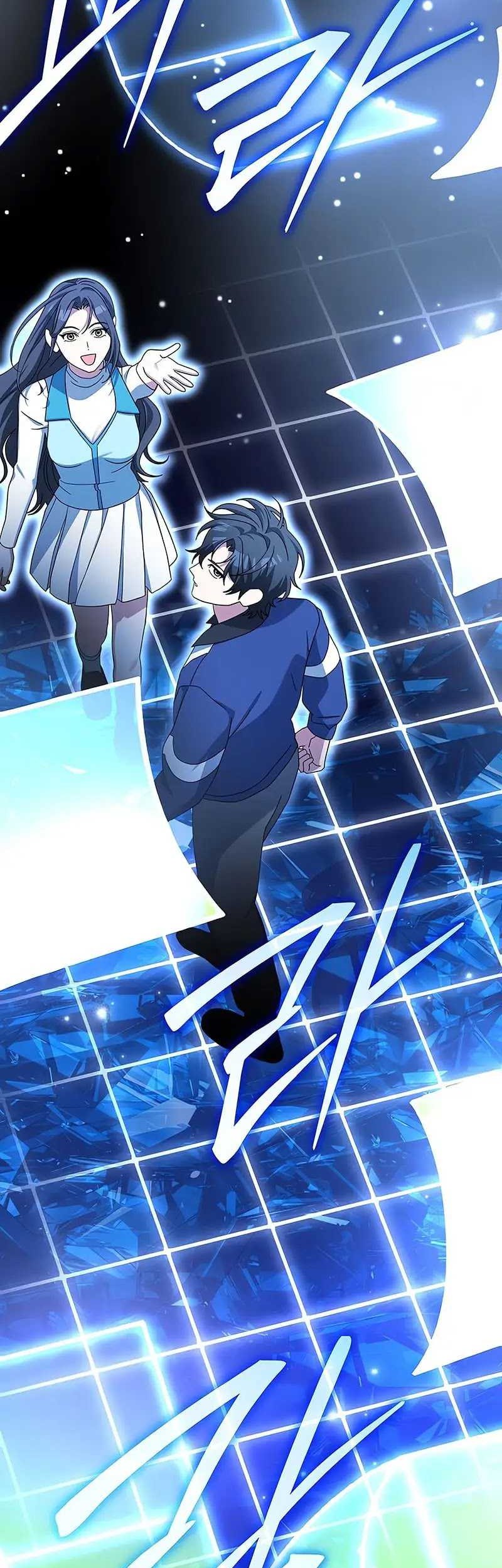 Genius Archer’s Streaming Chapter 53 Gambar 44