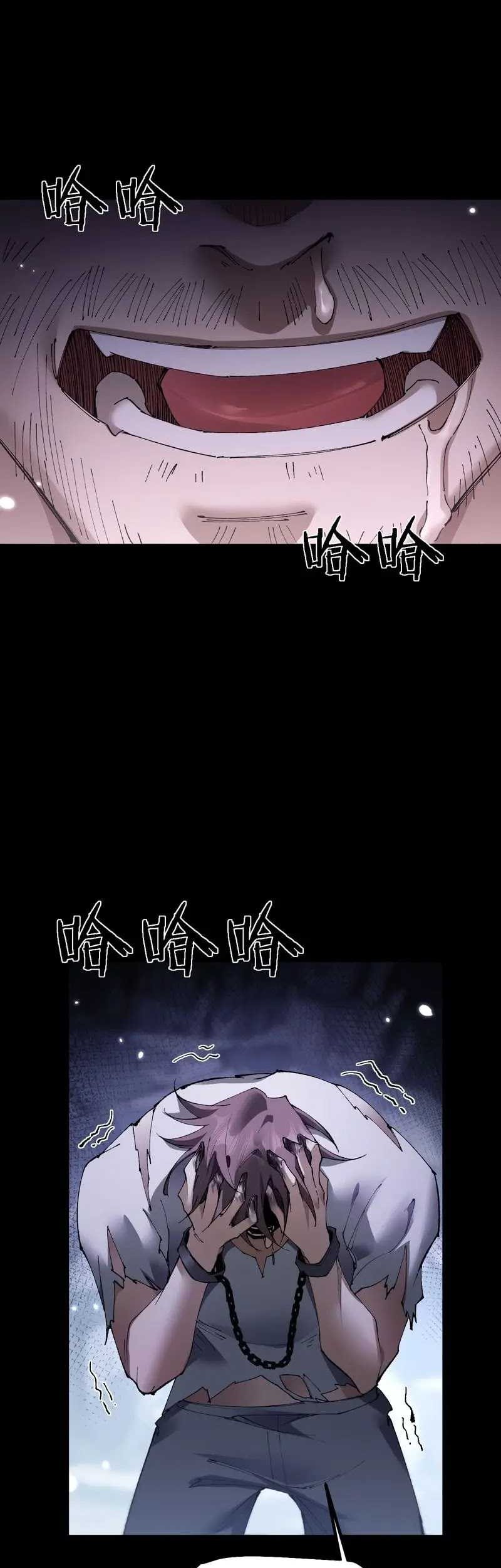 From Goblin to Goblin God Chapter 45 Gambar 12