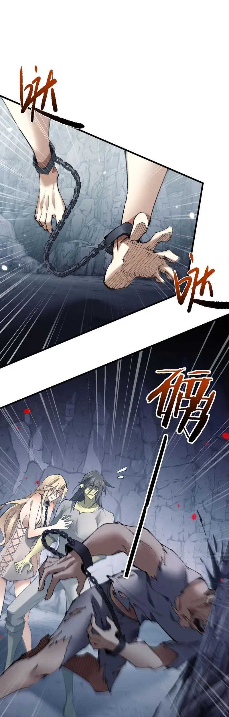 From Goblin to Goblin God Chapter 45 Gambar 15