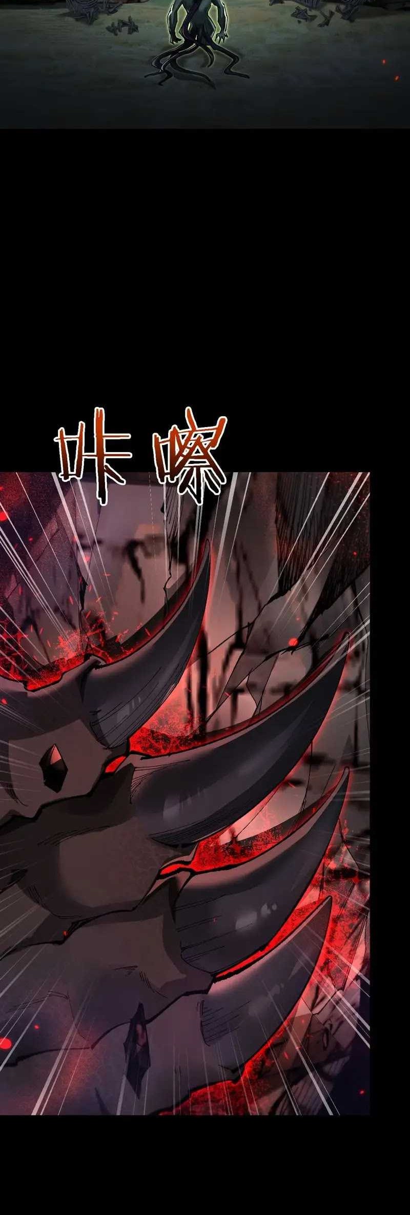 From Goblin to Goblin God Chapter 45 Gambar 21