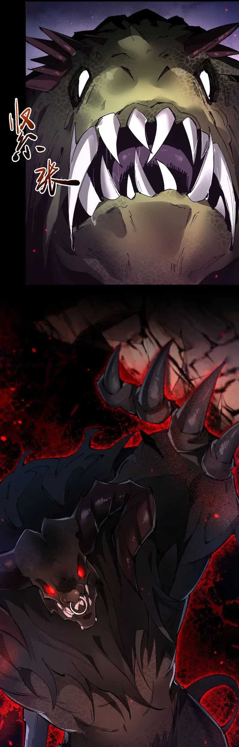 From Goblin to Goblin God Chapter 45 Gambar 22