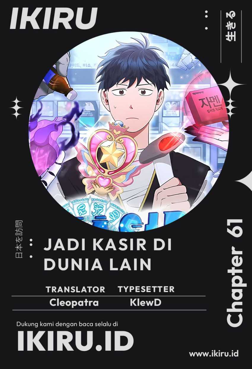 Komik Magical Realm Shopkeeper Chapter 61 gambar nomor 1