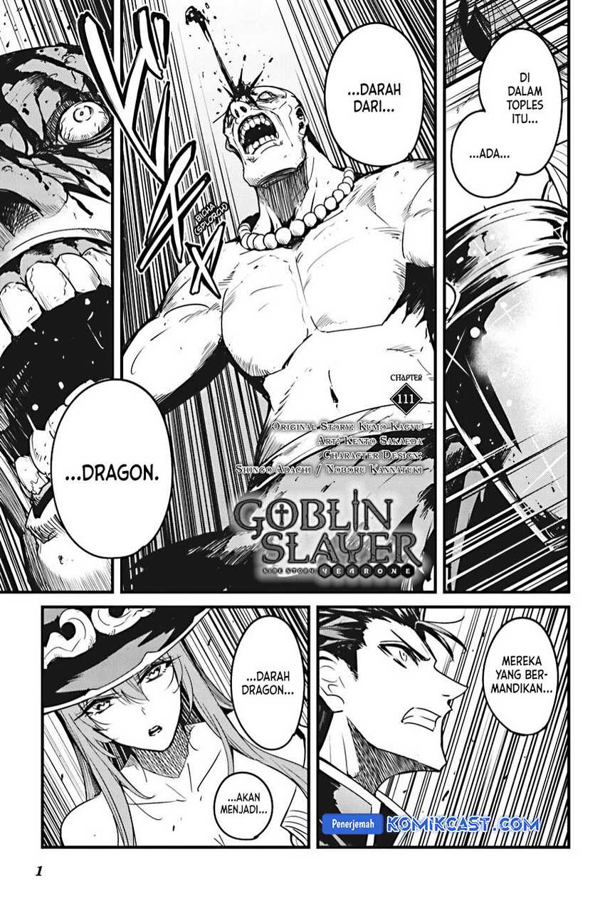 Goblin Slayer Side Story: Year One Chapter 111 Gambar 3