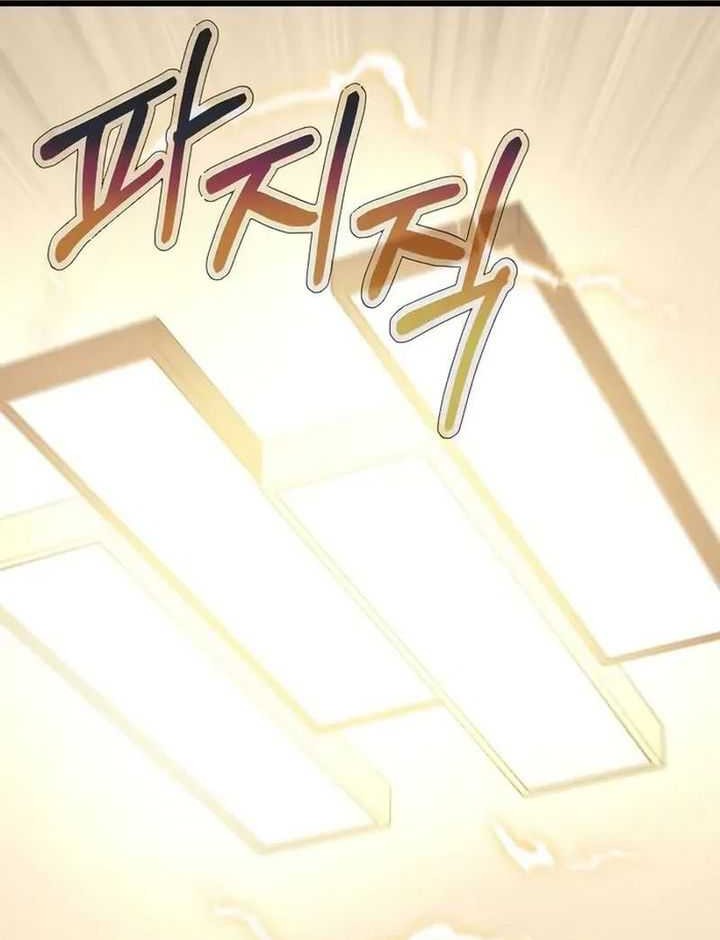 The Ultimate Shut-In Chapter 20 Gambar 57