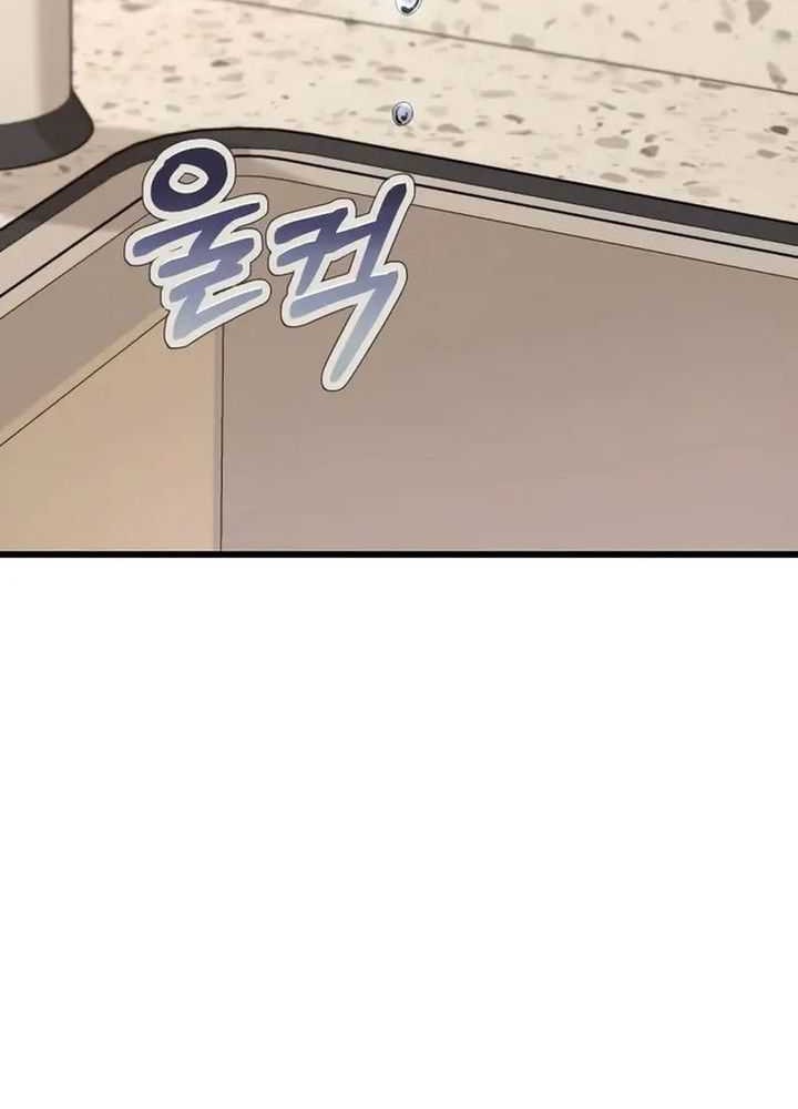 The Ultimate Shut-In Chapter 20 Gambar 60