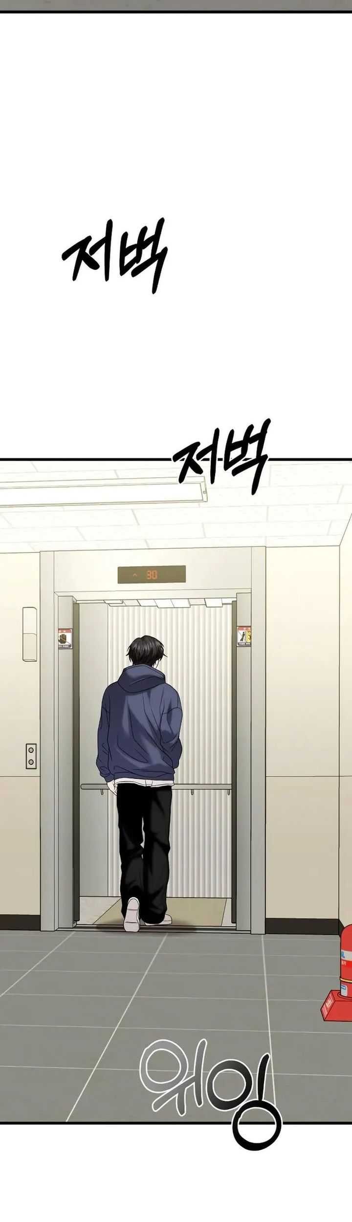 The Ultimate Shut-In Chapter 20 Gambar 13