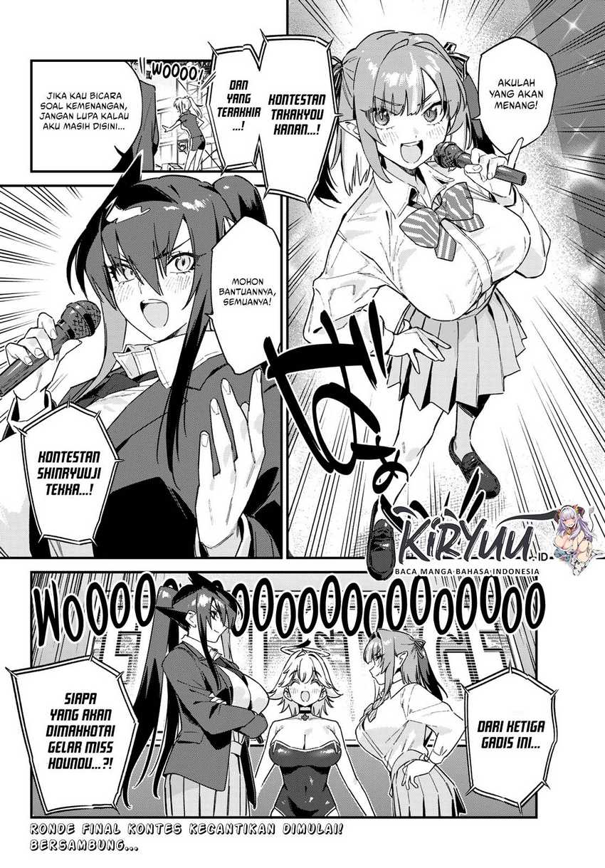 Kanan-sama wa Akumade Choroi Chapter 129 Gambar 9