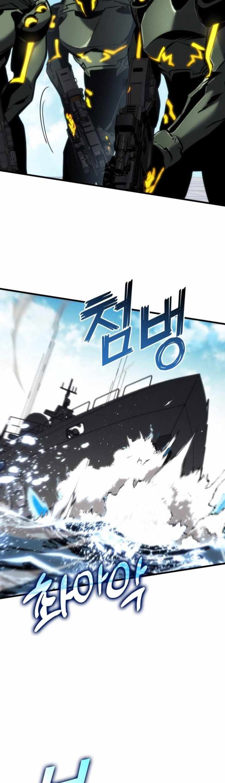 Kill The Dragon Chapter 139 Gambar 54