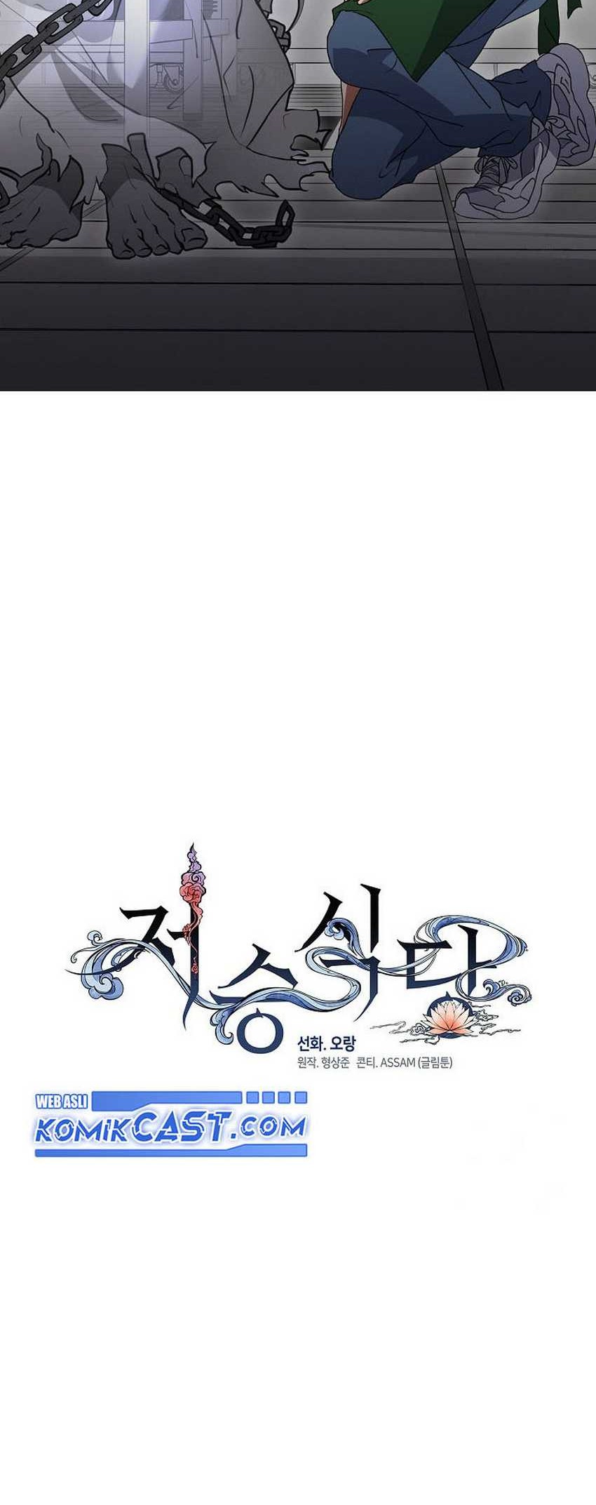 Underworld Restaurant Chapter 83 Gambar 9