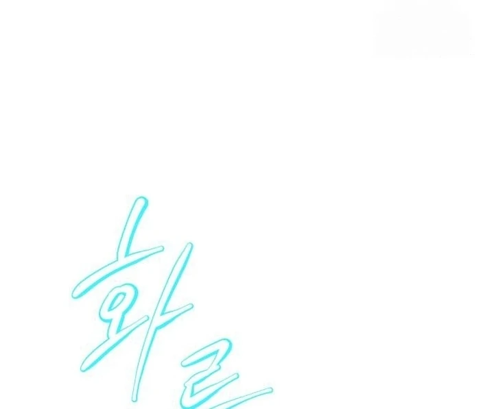 The Villainess Just Wants To Live in Peace! Chapter 47 Gambar 61