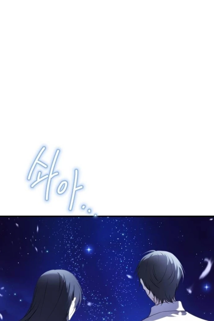 The Villainess Just Wants To Live in Peace! Chapter 46 Gambar 3