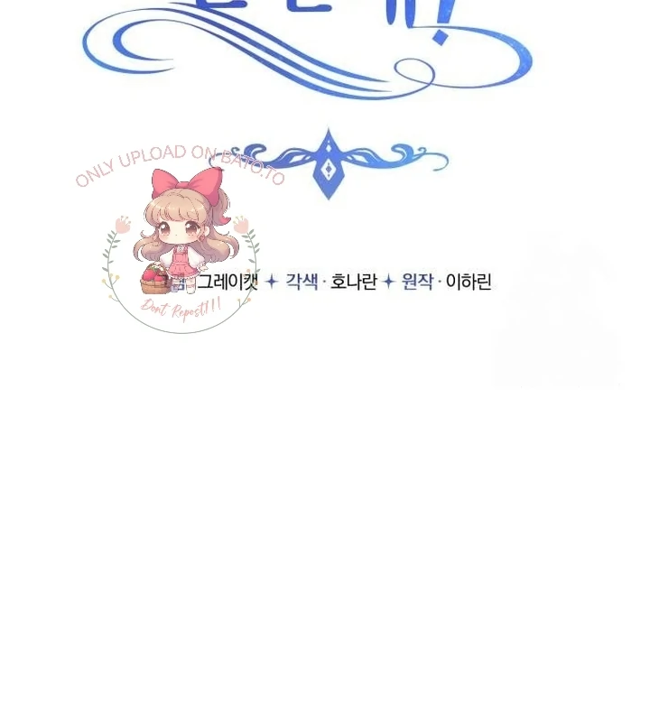 The Villainess Just Wants To Live in Peace! Chapter 46 Gambar 47