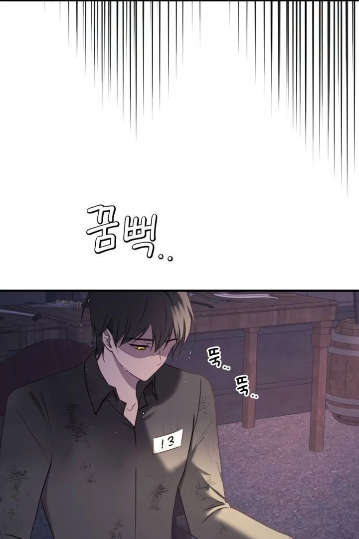 The Villainess Just Wants To Live in Peace! Chapter 46 Gambar 81