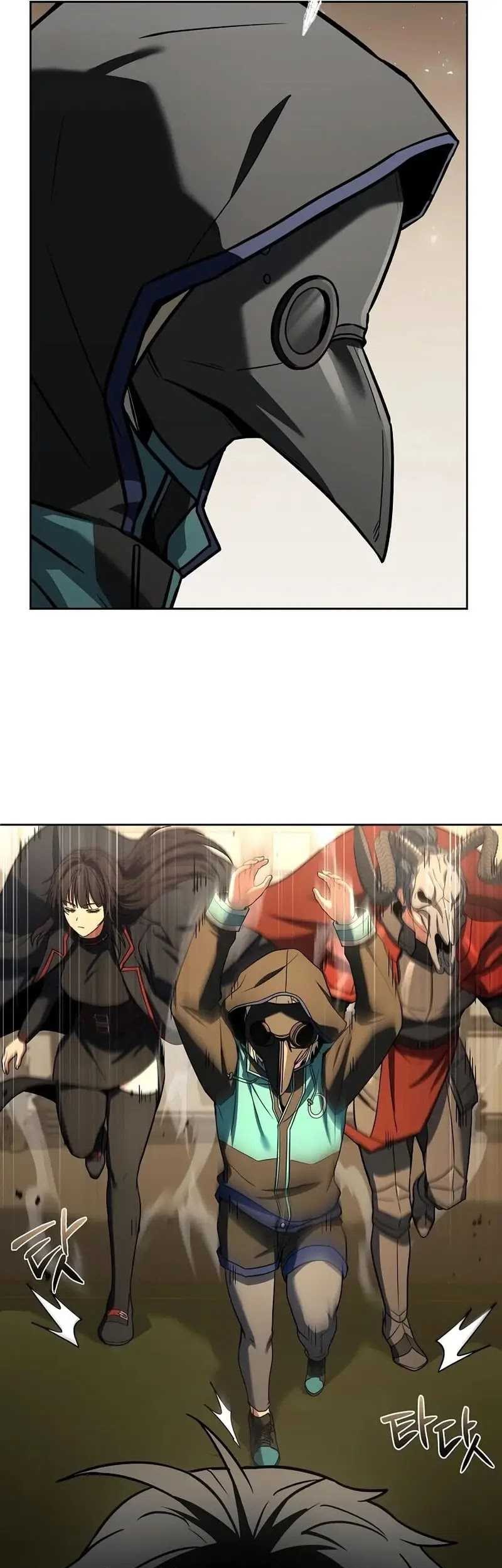 The Constellations Are My Disciples Chapter 107 Gambar 14