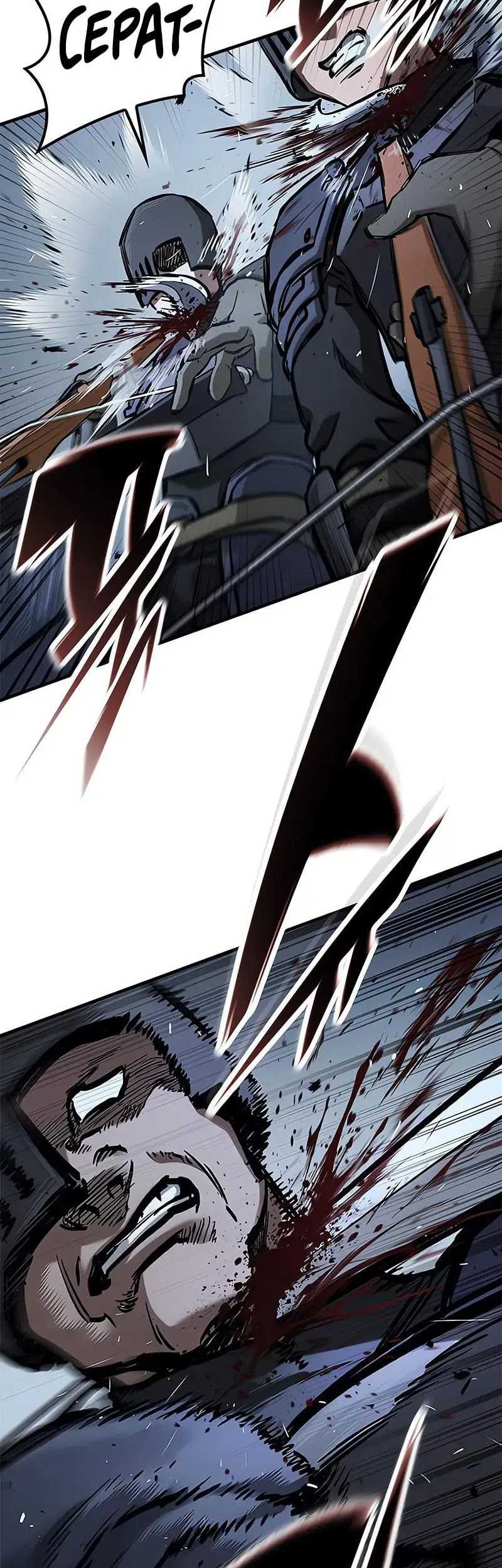 Eternally Regressing Knight Chapter 48 Gambar 24