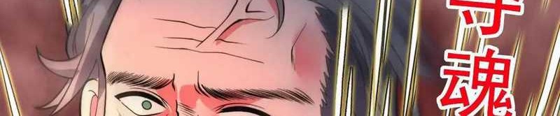 I Have 90 Billion Licking Gold Chapter 503 Gambar 8