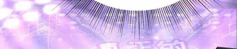 I Have 90 Billion Licking Gold Chapter 510 Gambar 30