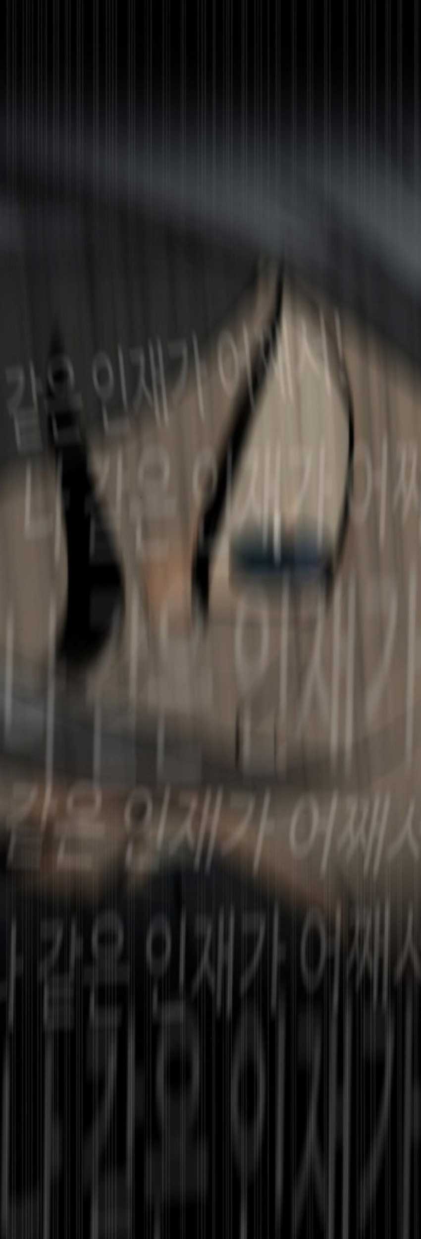 Killer Peter Chapter 83 Gambar 63