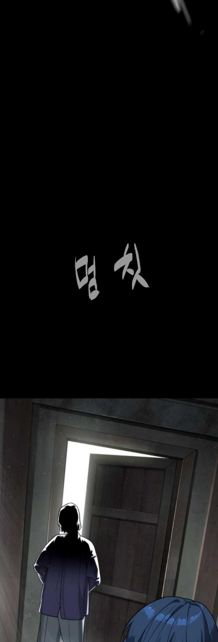 Killer Peter Chapter 83 Gambar 69