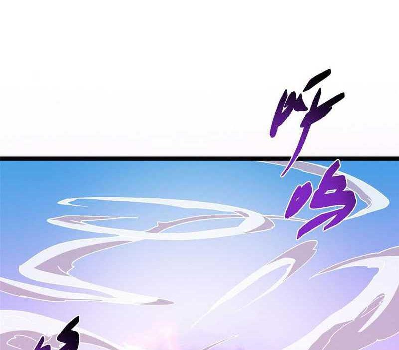 Keep A Low Profile, Sect Leader Chapter 465 Gambar 19