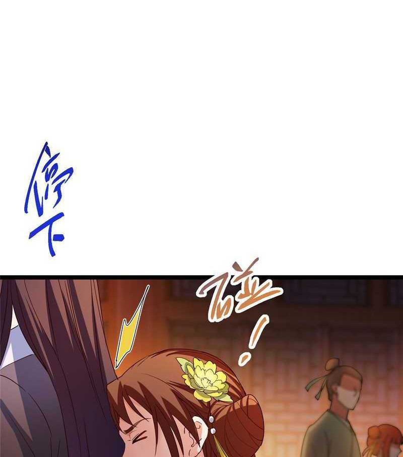 Keep A Low Profile, Sect Leader Chapter 465 Gambar 55