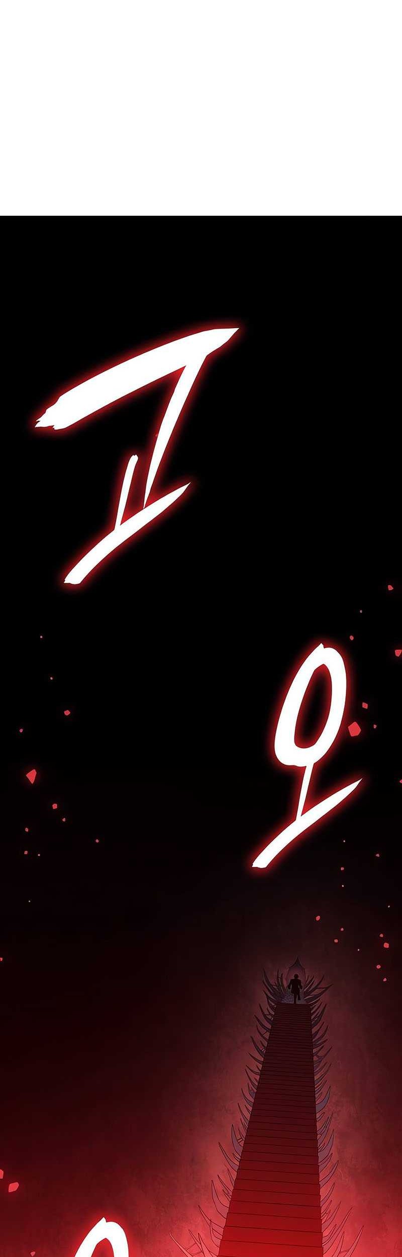 Regressing With The King’s Power Chapter 77 Gambar 49