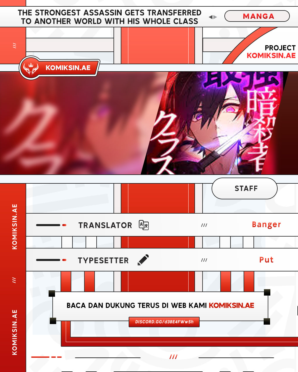 Komik The strongest assassin gets transferred to another world with his whole class Chapter 69 gambar nomor 1