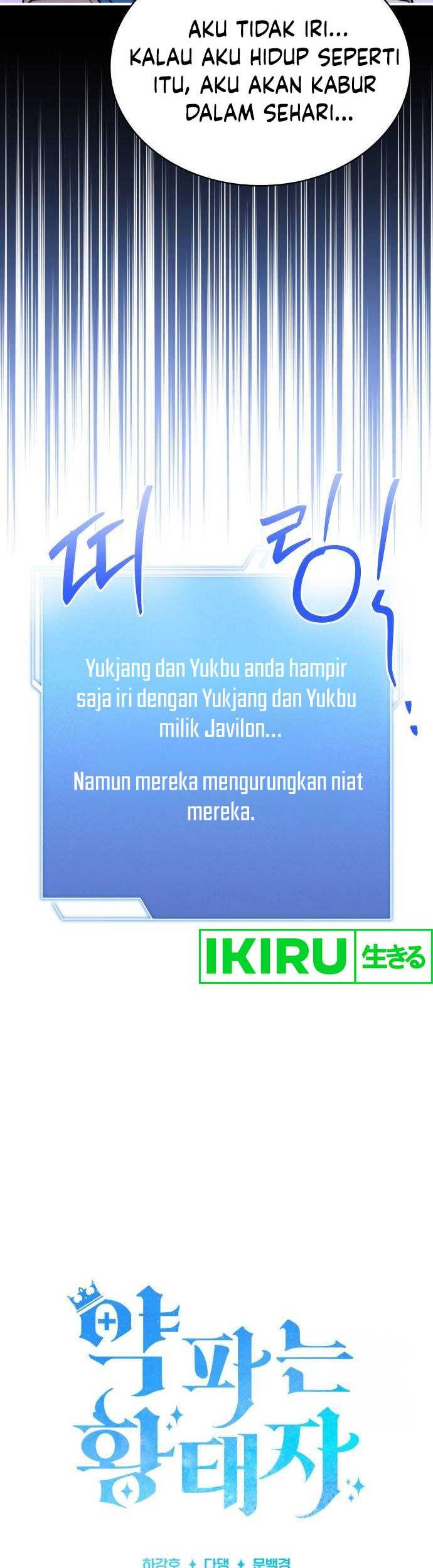 The Crown Prince That Sells Medicine Chapter 67 Gambar 11