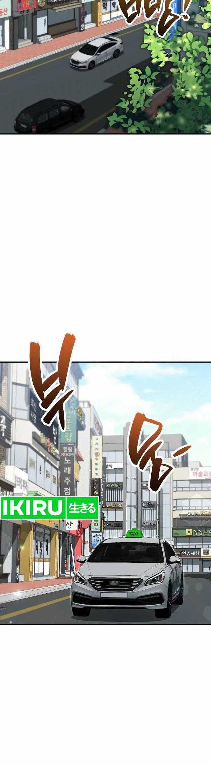 Genius Hitter Hits Fastball Chapter 80 Gambar 27