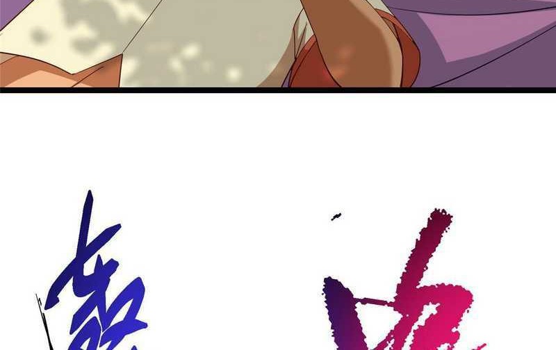 Keep A Low Profile, Sect Leader Chapter 466 Gambar 29