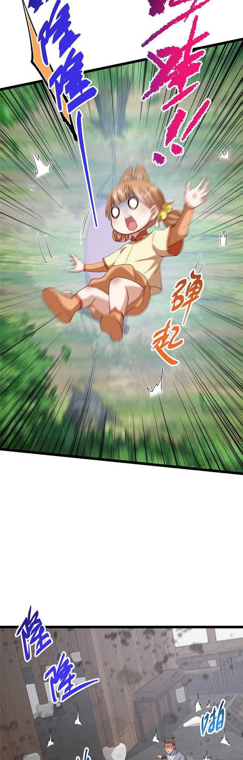 Keep A Low Profile, Sect Leader Chapter 466 Gambar 30