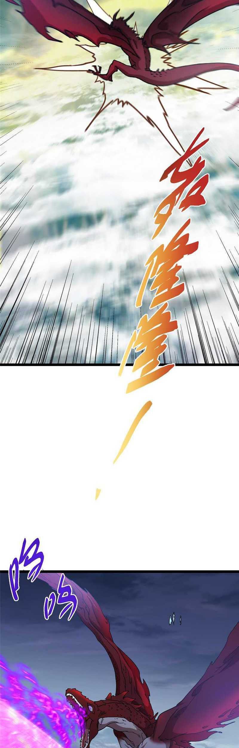 Keep A Low Profile, Sect Leader Chapter 466 Gambar 34