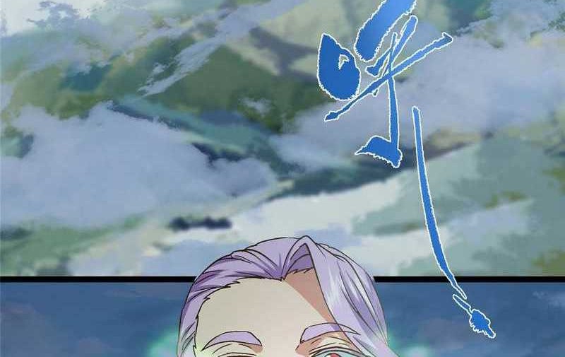 Keep A Low Profile, Sect Leader Chapter 466 Gambar 53