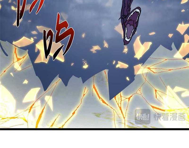 Keep A Low Profile, Sect Leader Chapter 466 Gambar 67