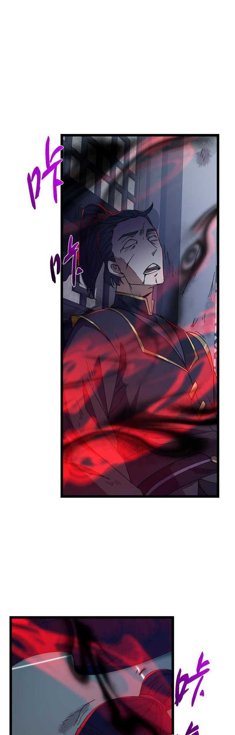 Keep A Low Profile, Sect Leader Chapter 466 Gambar 60