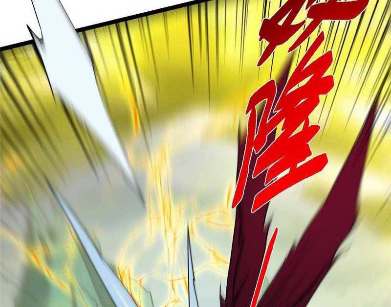 Keep A Low Profile, Sect Leader Chapter 466 Gambar 65