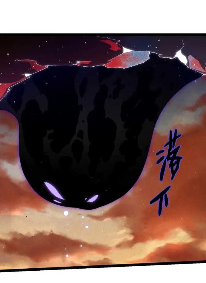 Evolution Begins With A Big Tree Chapter 328 Gambar 17