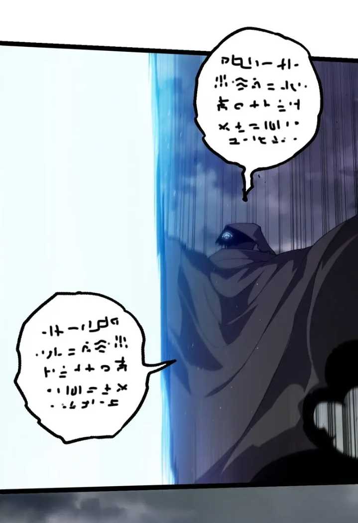 Evolution Begins With A Big Tree Chapter 328 Gambar 47