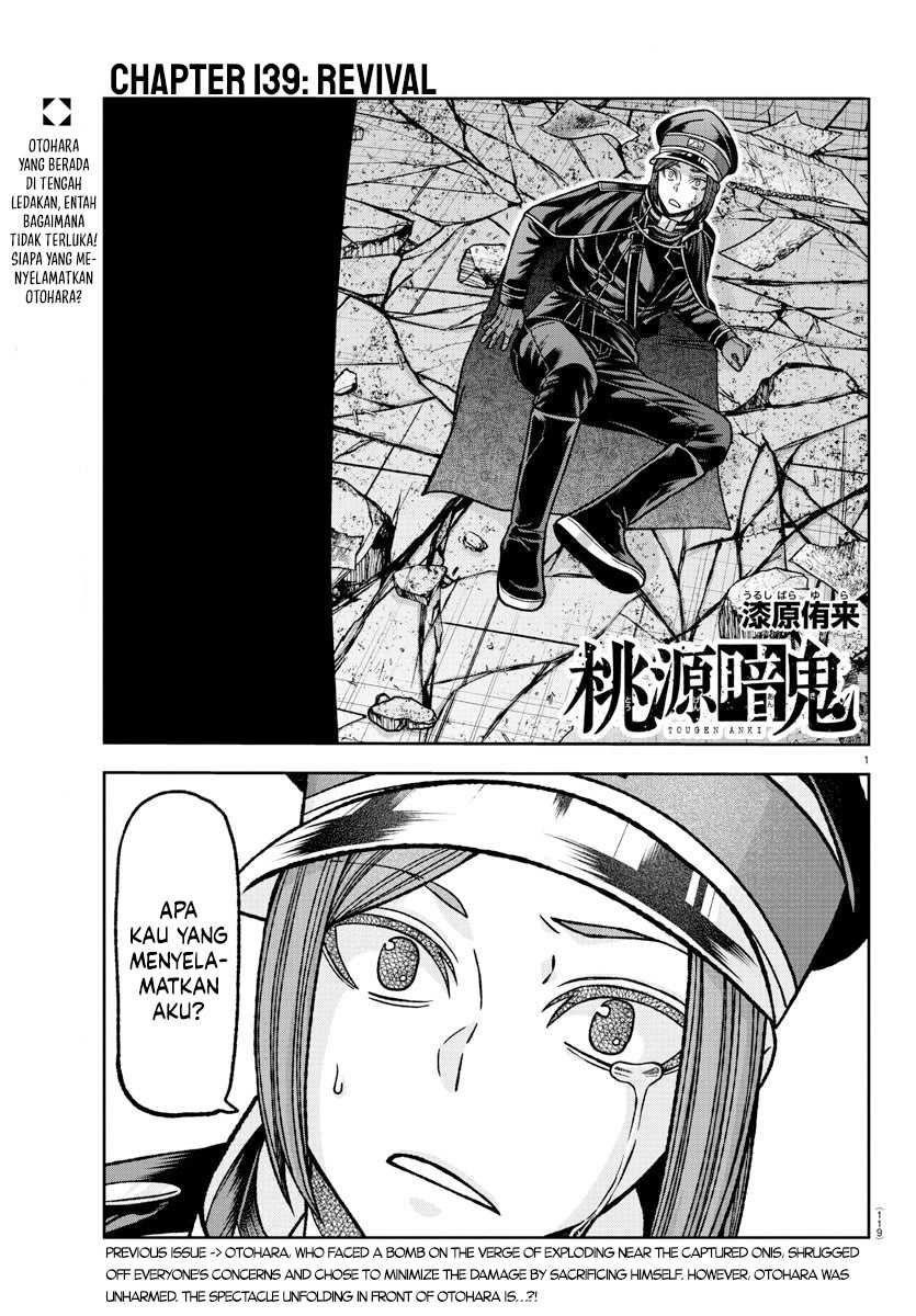 Manga Tougen Anki Chapter 139 gambar nomor 2